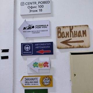 логотип компании