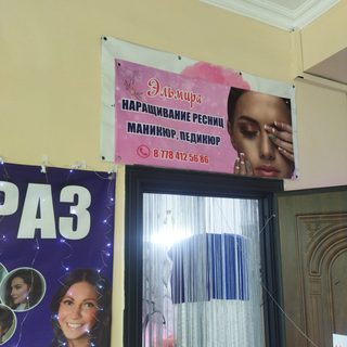 логотип компании