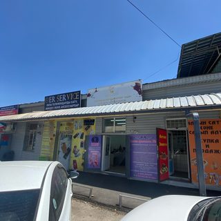 Nuri, логотип