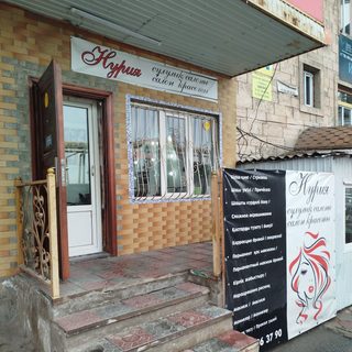 логотип компании