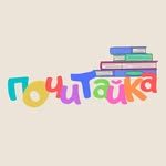 логотип компании