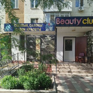 логотип компании
