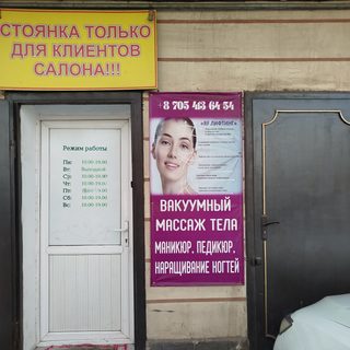 логотип компании