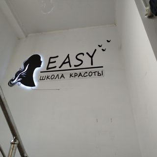 логотип компании