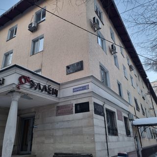 логотип компании
