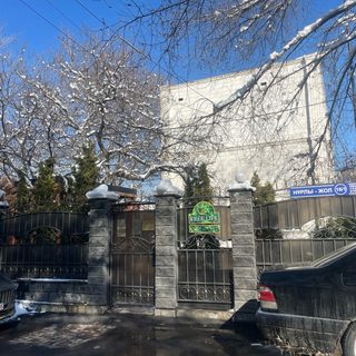 логотип компании