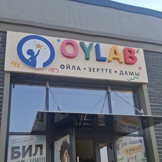 логотип компании