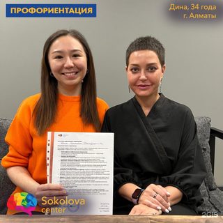 логотип компании