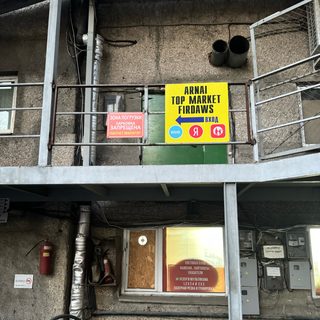 логотип компании