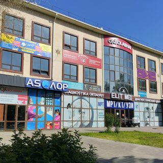 логотип компании