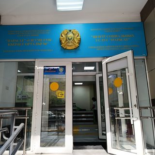 логотип компании
