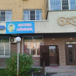 Dara mind, логотип