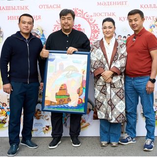логотип компании