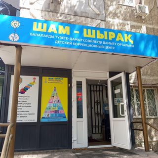 логотип компании