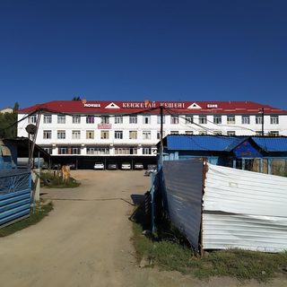 Солевая шахта, логотип