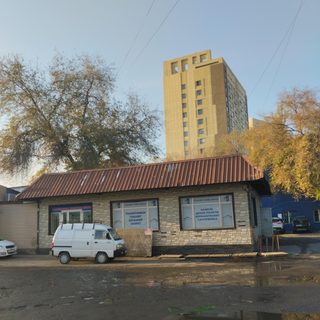 логотип компании