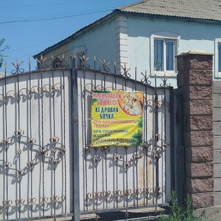 логотип компании