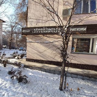 логотип компании