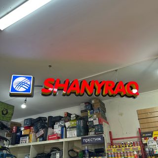 логотип компании