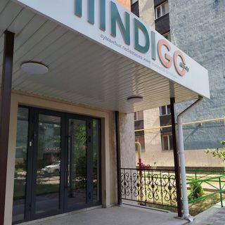 Indigo, логотип