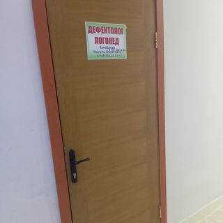 Кабинет логопеда, логотип