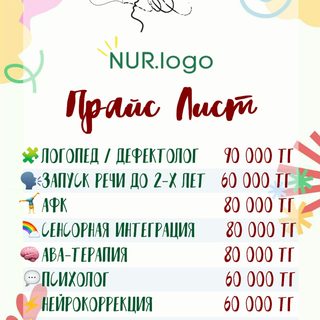 Nur logo, логотип