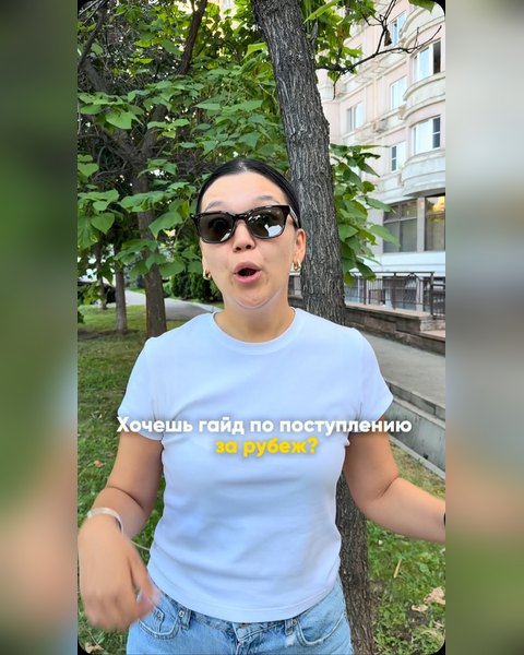 Грант на медицинские специальности в Словакии: мечта родителей и студентов