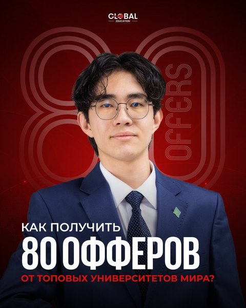 Как поступить в университеты Китая