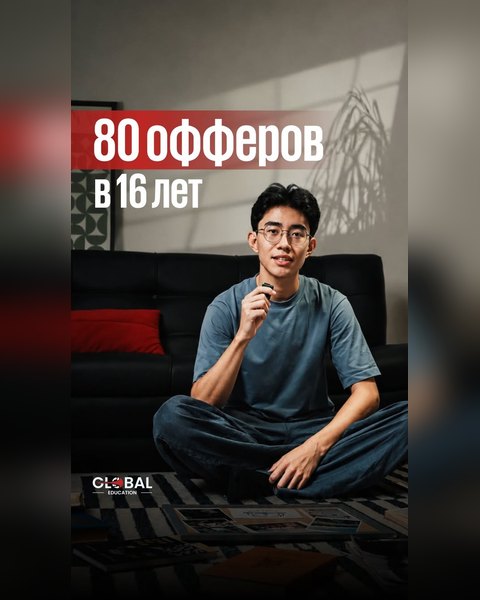 Сильное портфолио для поступления в ВУЗы