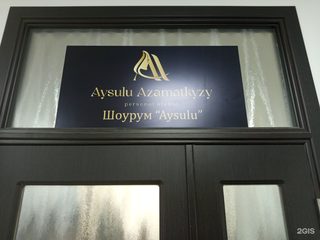 логотип компании