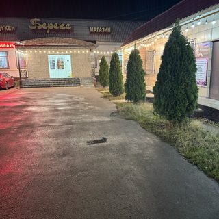 логотип компании