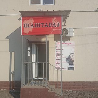 логотип компании