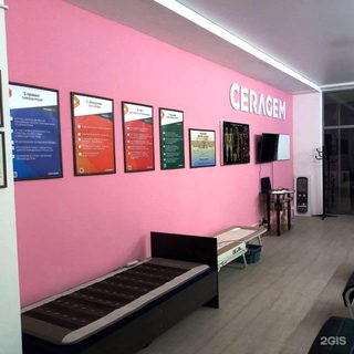 логотип компании