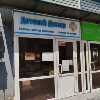 логотип компании