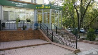 логотип компании