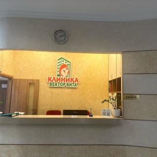 Кабинет УЗИ, логотип