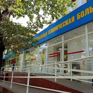 логотип компании