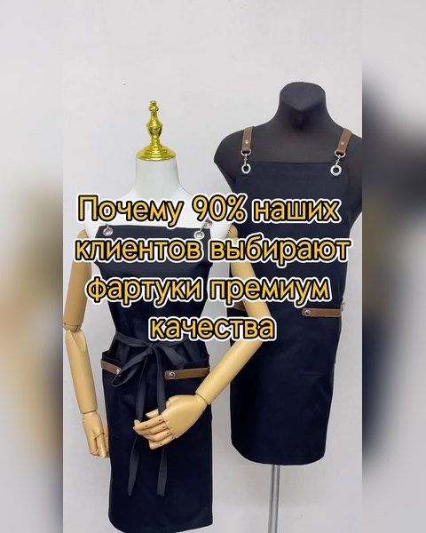 Униформа для индустрии красоты: практичность и эстетика для мастеров