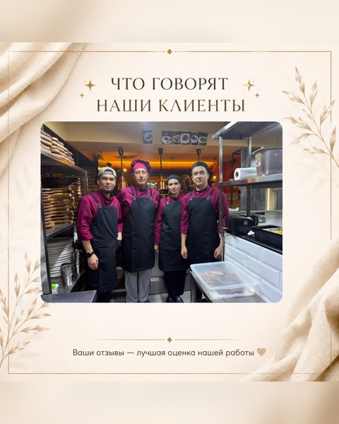 Выбор материалов для униформы: качество и комфорт для вашей команды