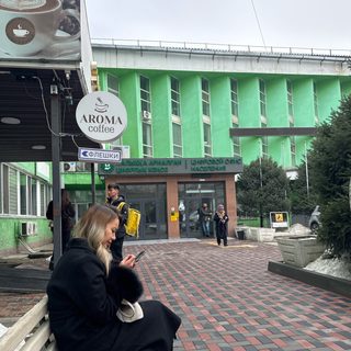 логотип компании