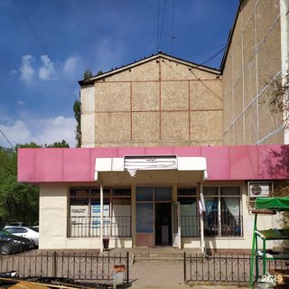 логотип компании