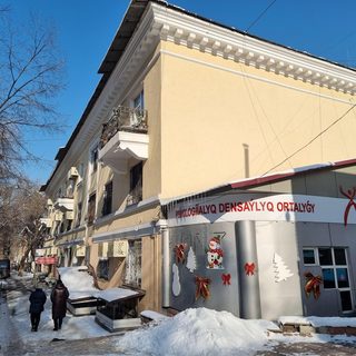 логотип компании