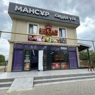 логотип компании
