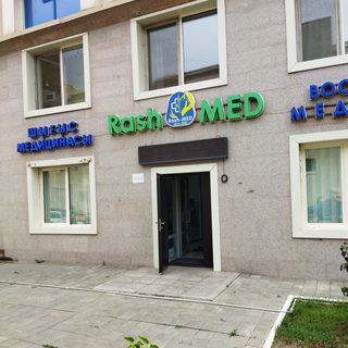 Rashmed, логотип