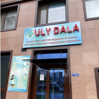 Uly Dala, логотип