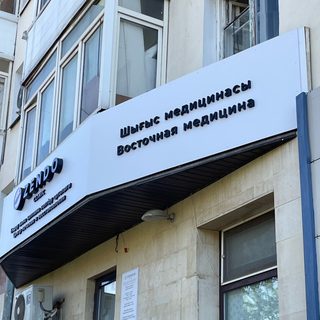 Zendo clinic, логотип