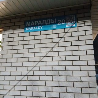 логотип компании