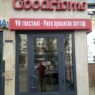 логотип компании