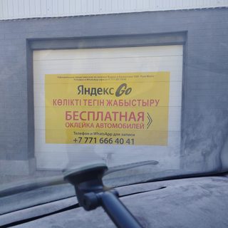 Семейная баня, logo