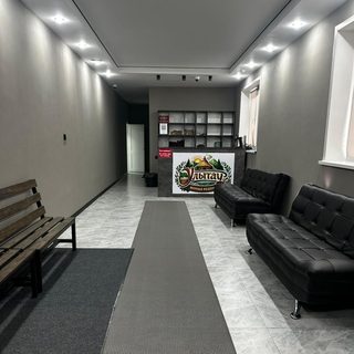 логотип компании